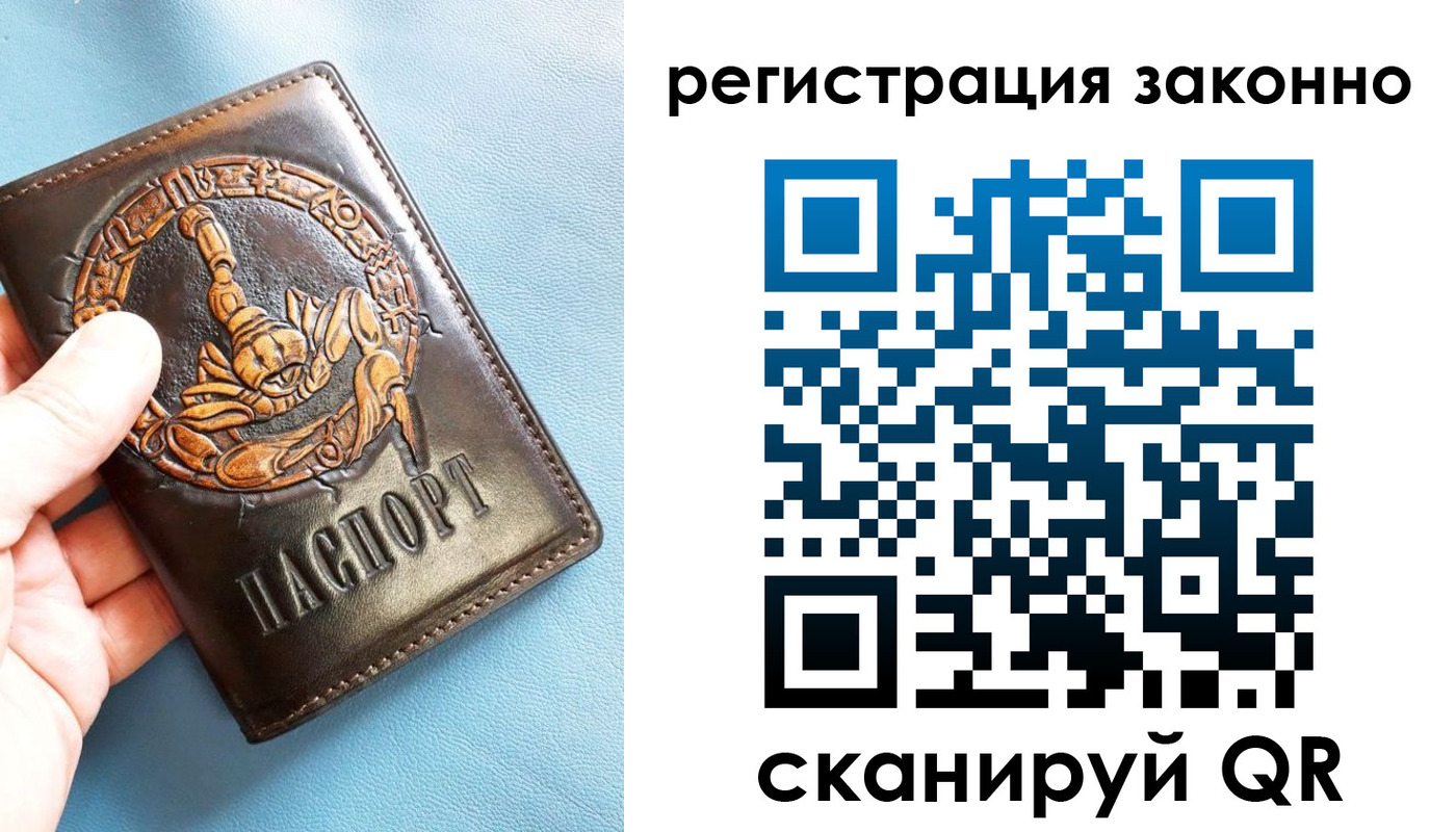 форма 3 в Пушкино