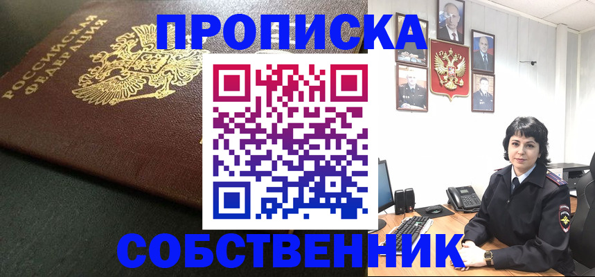регистрация для дет. сада в Пушкино